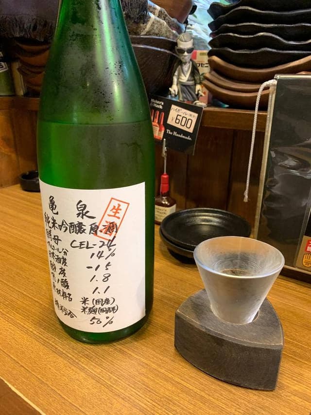 三代目 茂 - サブ画像3
