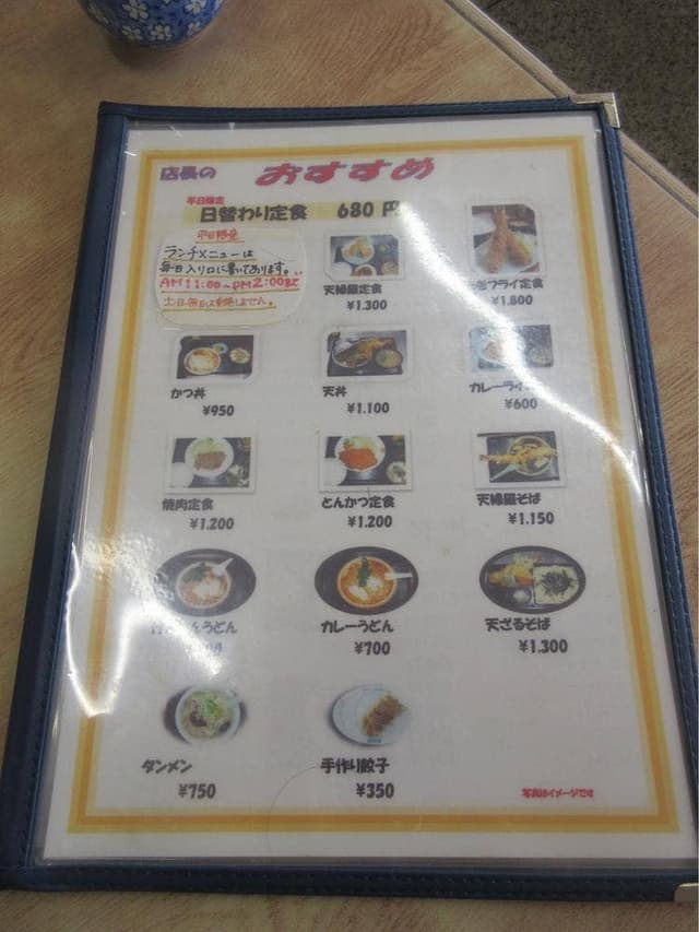 お食事処 雅 - サブ画像3