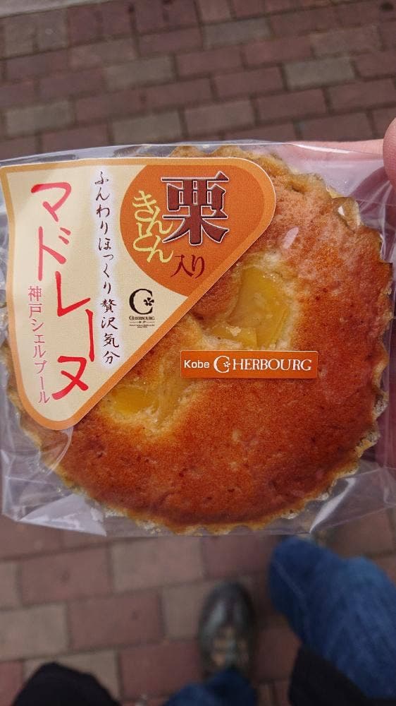 シェルブール道の駅みき店 - サブ画像1