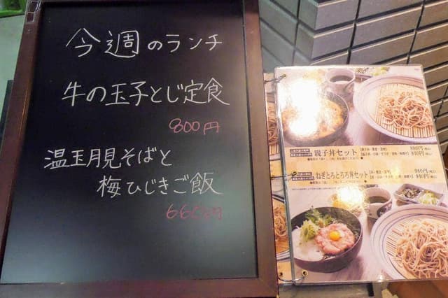 炭焼炉ばた くし路 エヌエスエスビル店 - サブ画像2