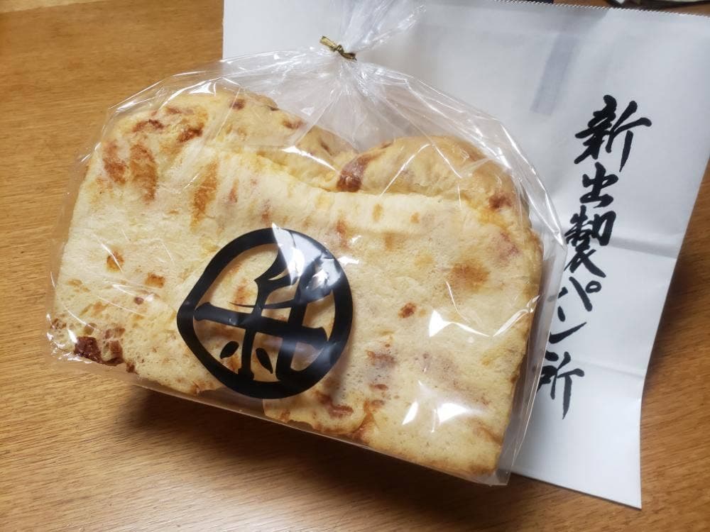 新出製パン所 赤祖父分所