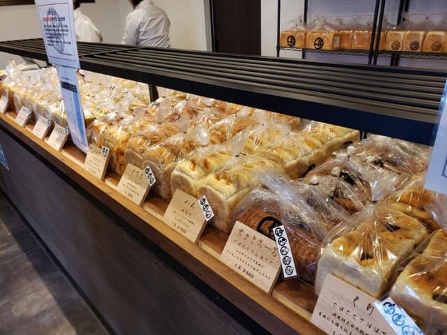 新出製パン所 赤祖父分所 - サブ画像1