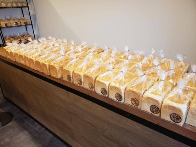 新出製パン所 赤祖父分所 - サブ画像2