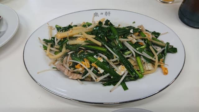来々軒牛田店 - サブ画像1
