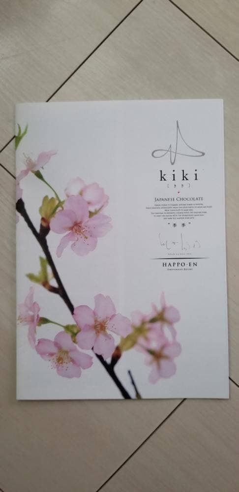 kiki - サブ画像2