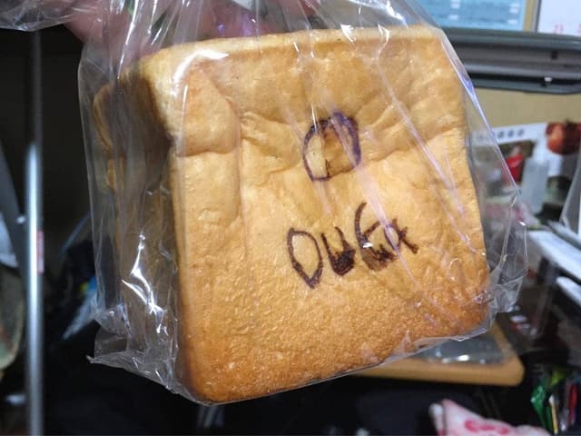 Ouka - サブ画像2