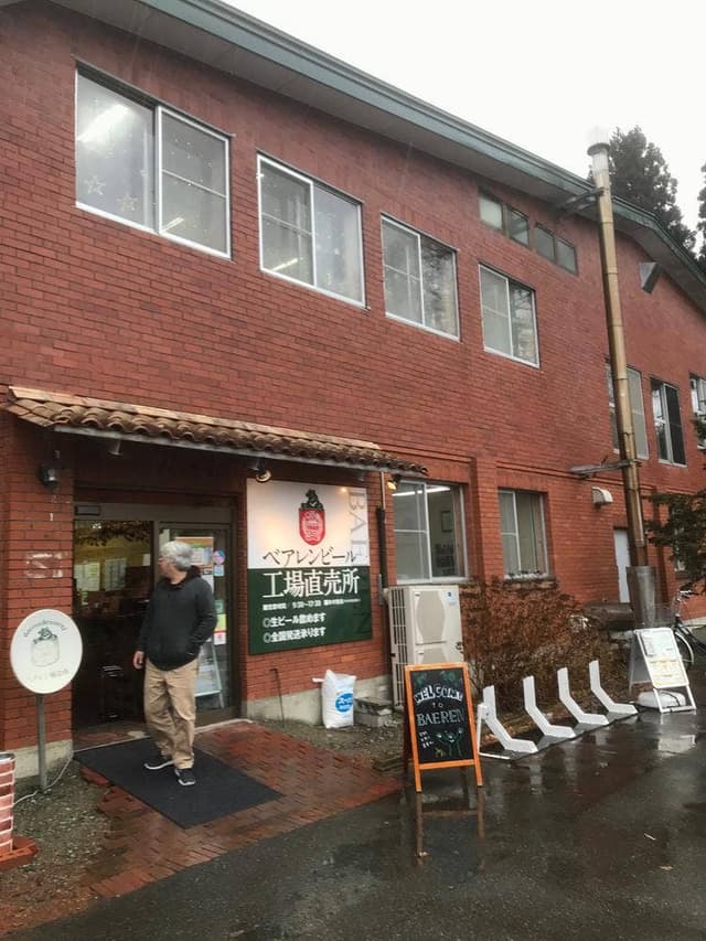 ベアレン醸造所 - サブ画像3