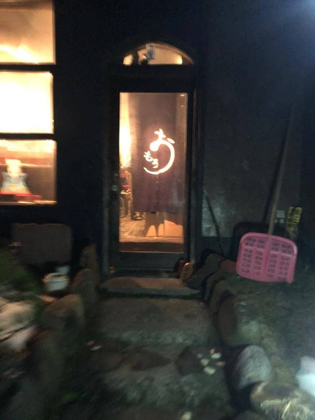 おもろ - サブ画像2