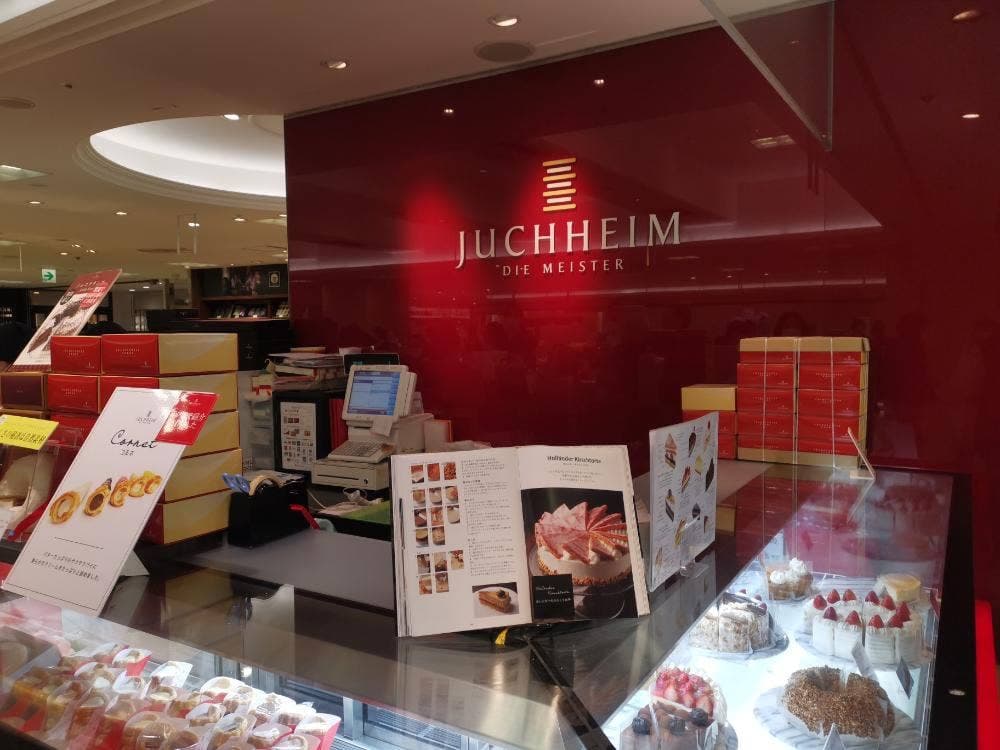 ユーハイム・ディー・マイスター 高島屋大阪店