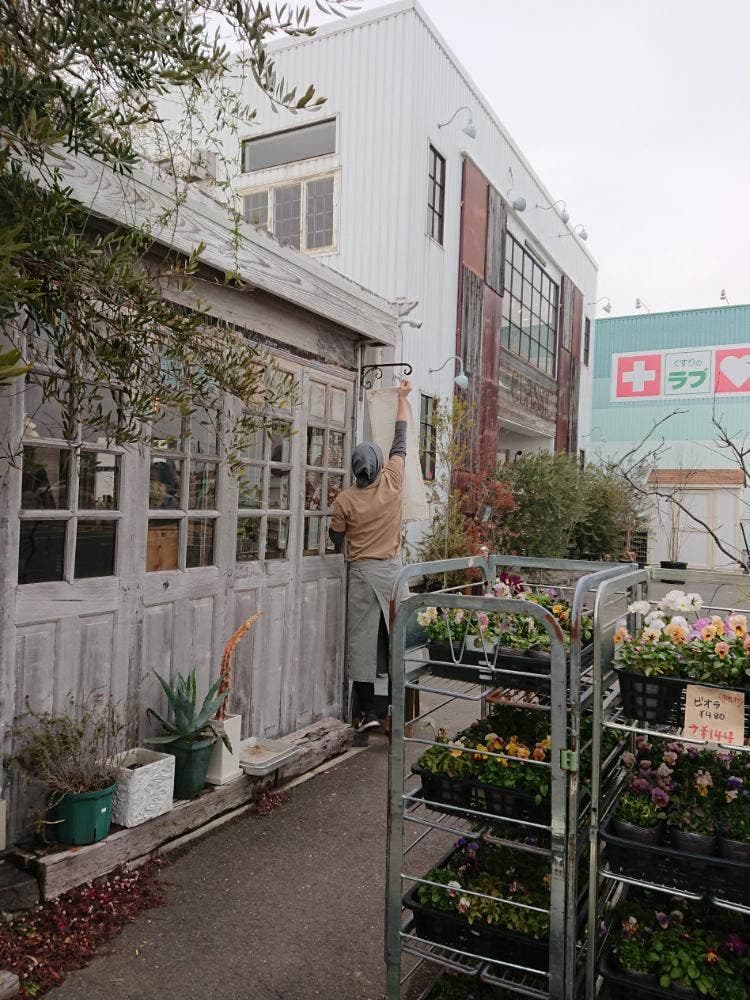 菓子屋てとて