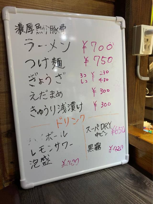 けんちゃんラーメン - サブ画像2