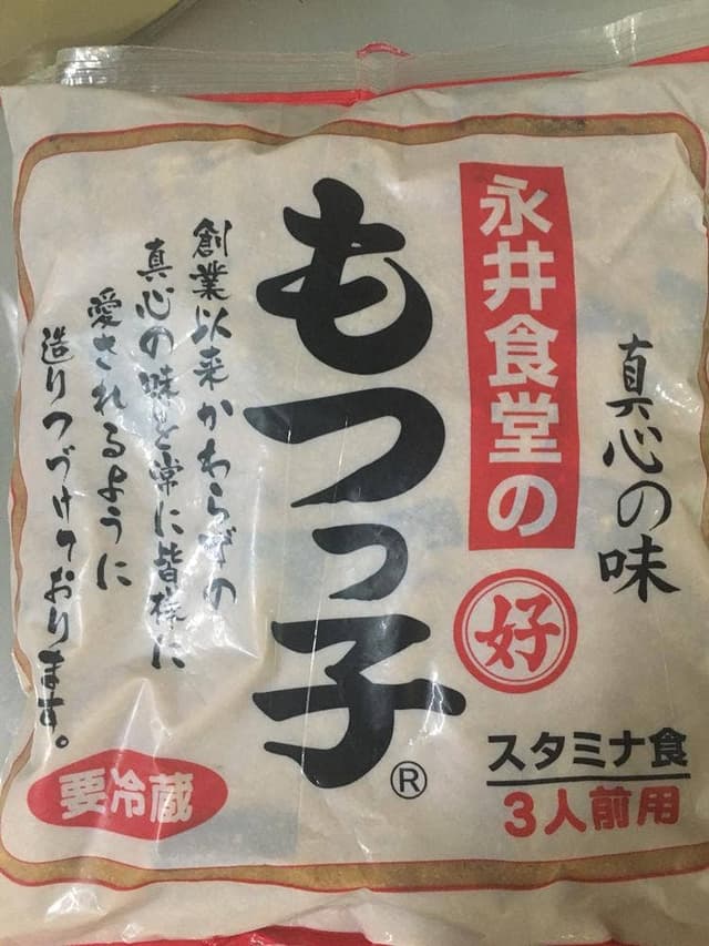 永井食堂 売店 富岡店 - サブ画像1