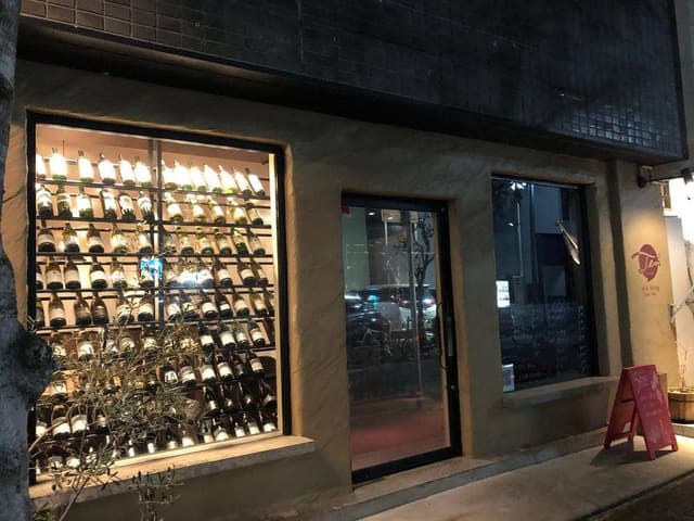 wine dining TeN TeN - サブ画像1