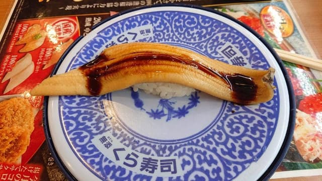 くら寿司 西神戸店 - サブ画像2