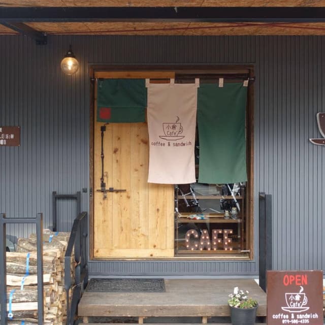 小倉カフェ - サブ画像1