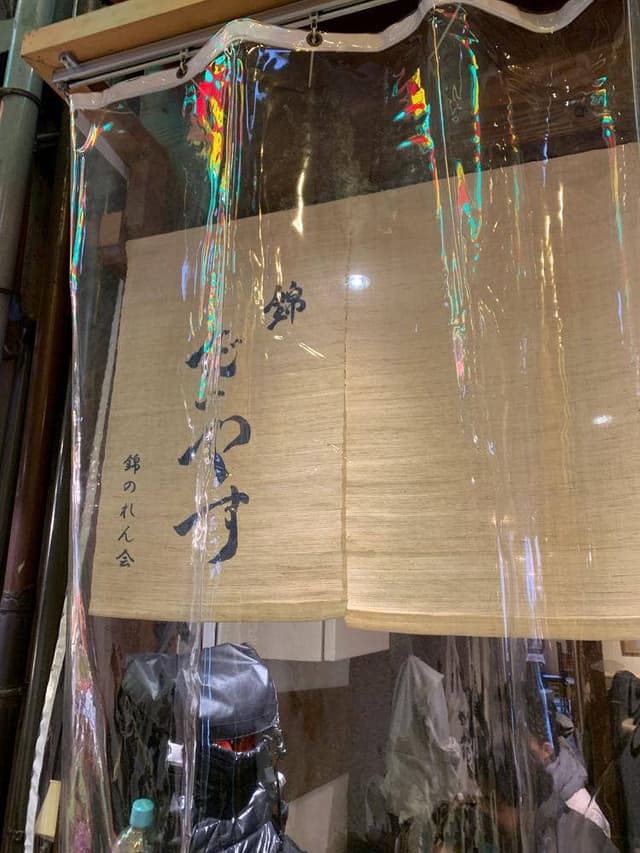 かき屋 錦・だいやす - サブ画像2