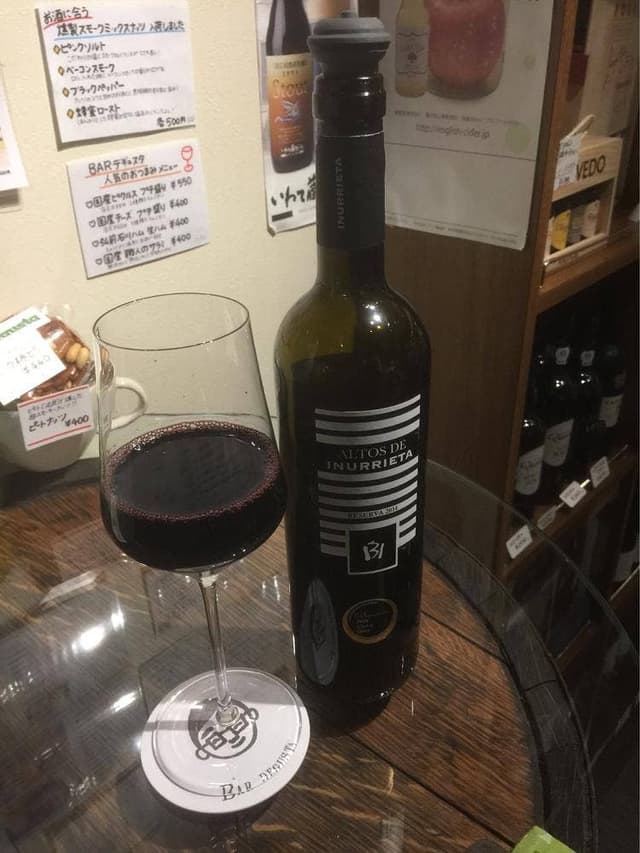 BAR DEGUSTA - サブ画像2