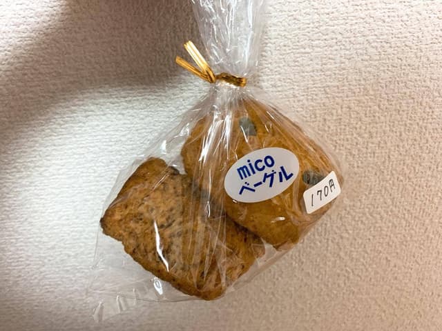 micoベーグル - サブ画像3