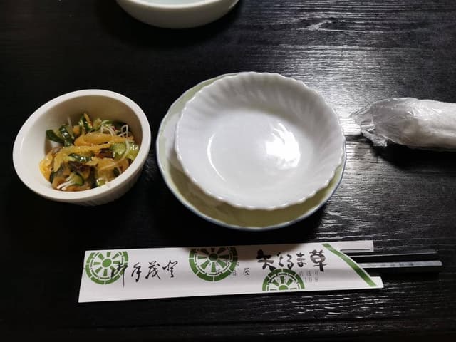 矢ぐるま草 - サブ画像2