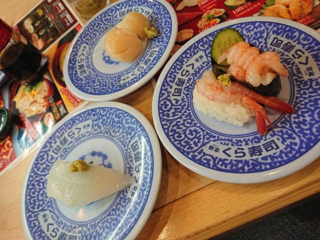 くら寿司 東岡山店 - サブ画像1