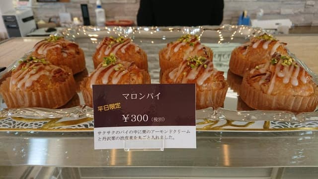 洋菓子工房 ドルチェスタ - サブ画像2