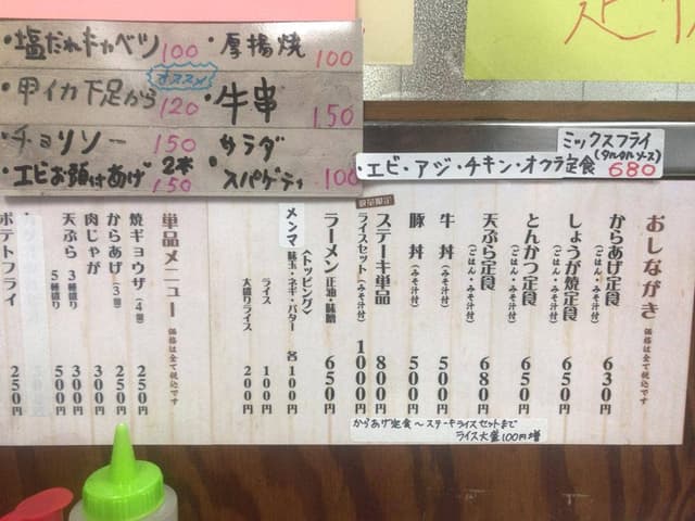 ちえちゃん食堂 - サブ画像3