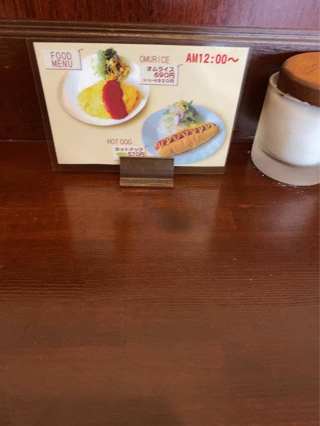 コロラド八条口店 - サブ画像3