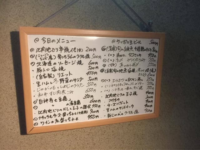 Stuff - サブ画像1