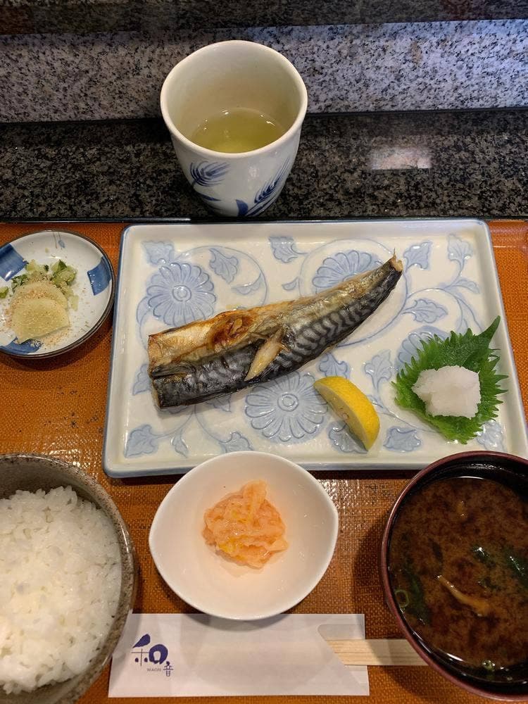 和音