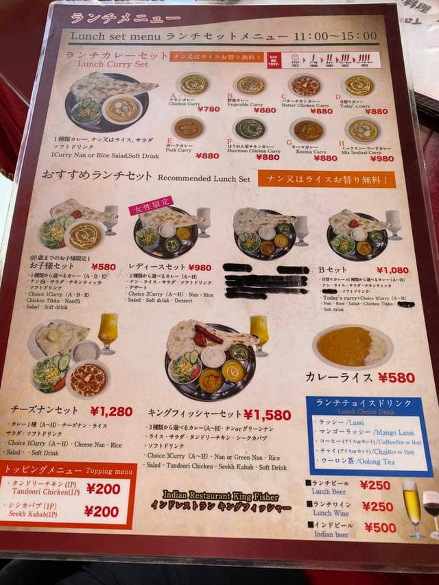 本格インド料理 King Fisher - サブ画像3