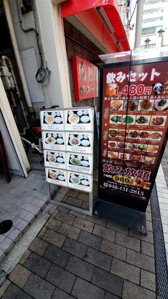 客上品 - サブ画像3