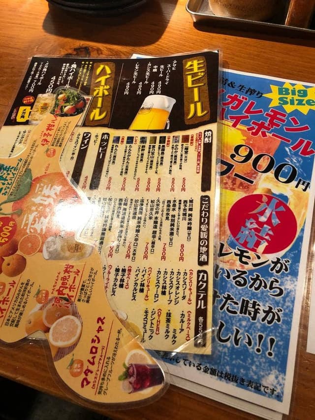てき居酒屋 - サブ画像2