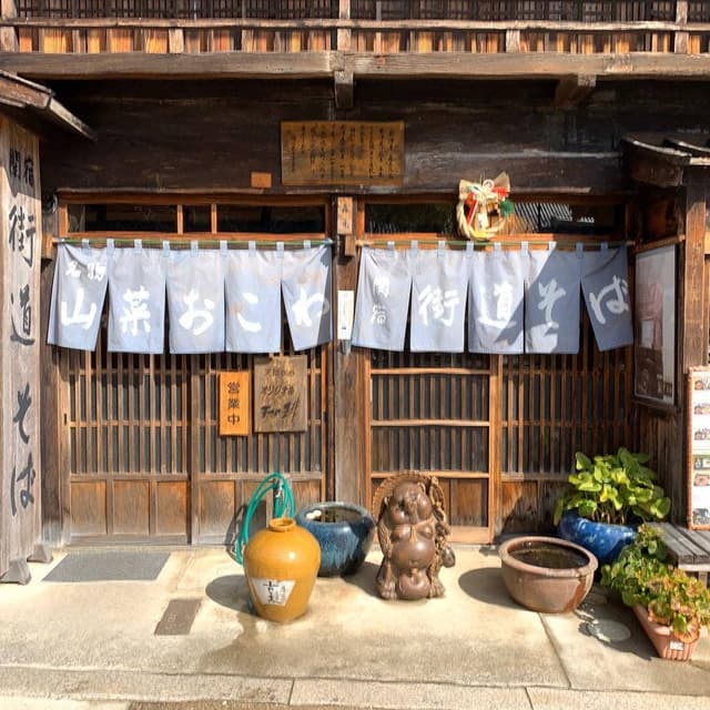 会津屋 - サブ画像2