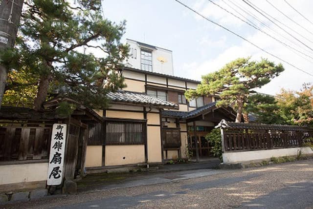 扇屋旅館 - サブ画像3