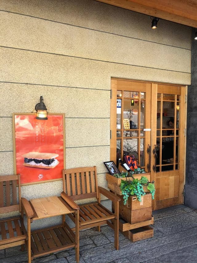 葡萄屋 Kofu 甲州夢小路本店 - サブ画像2