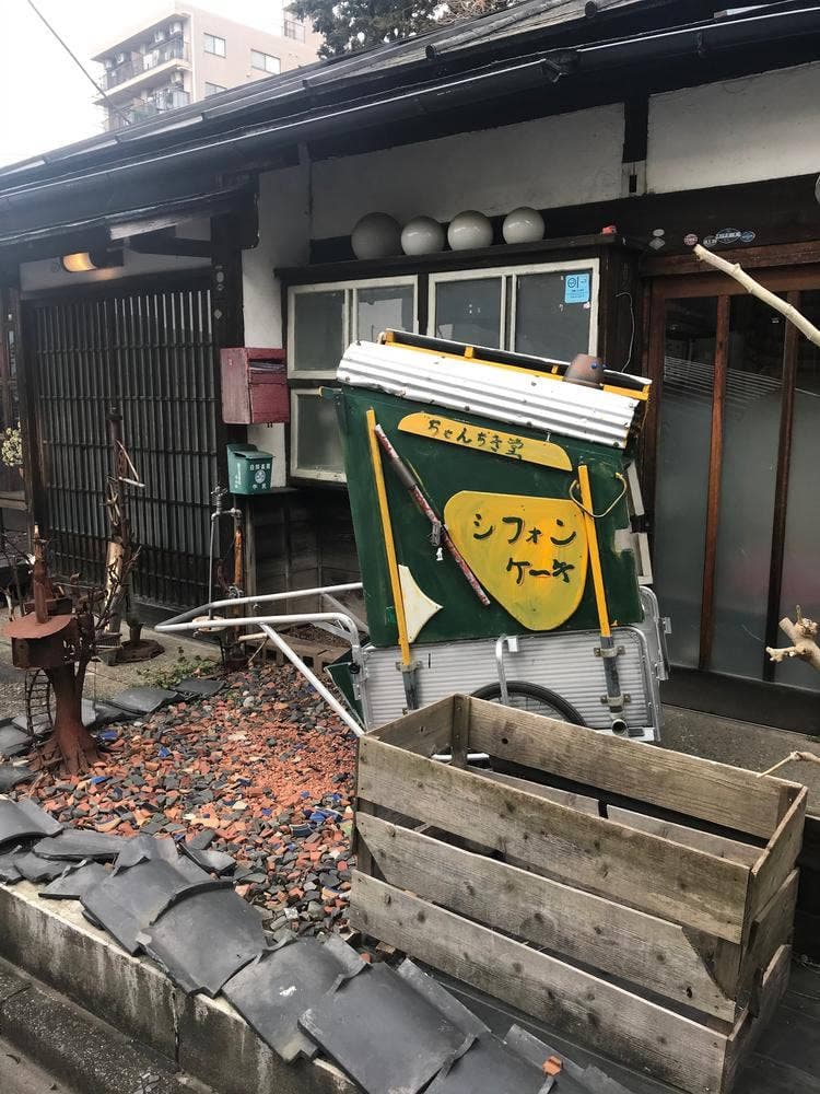 CAFE ころん