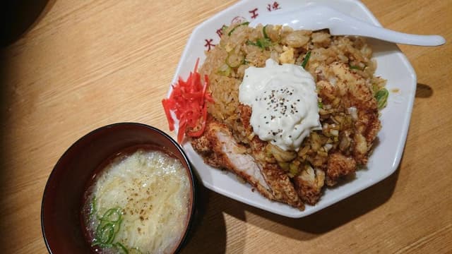 大阪王将 盛岡駅フェザン店 - サブ画像3