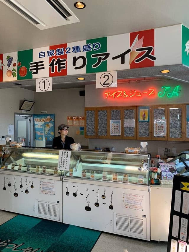 さくらんぼ友遊館 - サブ画像1
