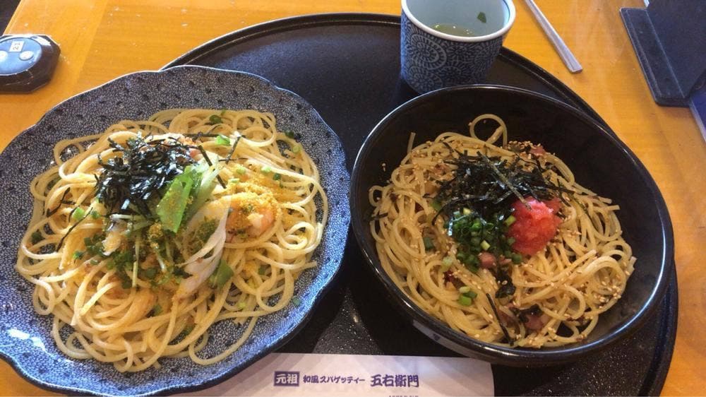 洋麺屋 五右衛門 前橋店