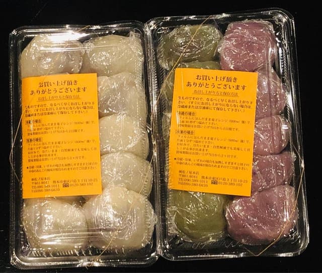 松ノ屋本店 - サブ画像3