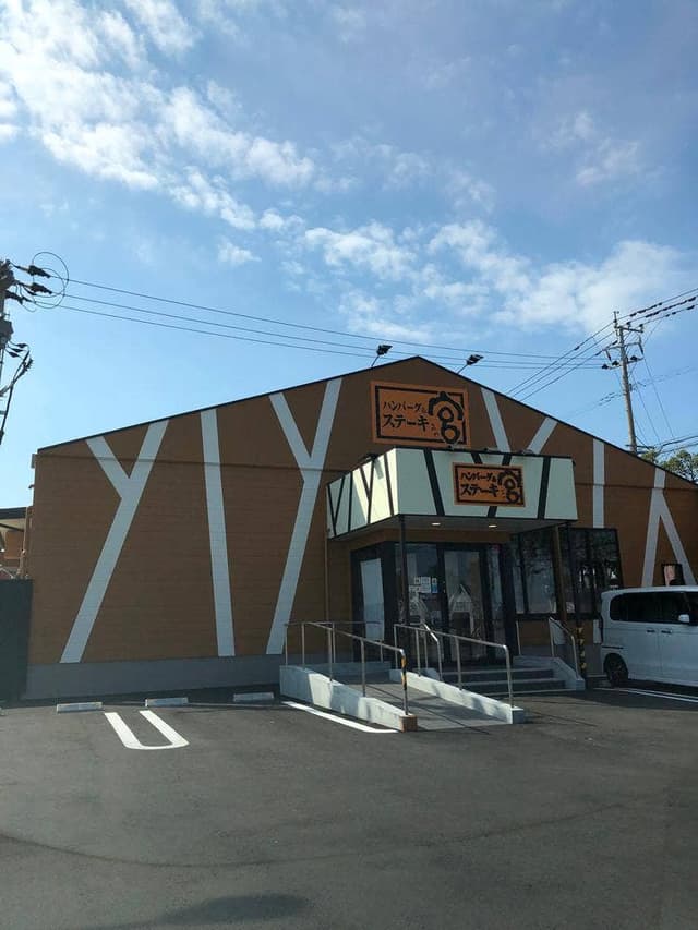 ステーキ宮 宮崎大島店 - サブ画像1