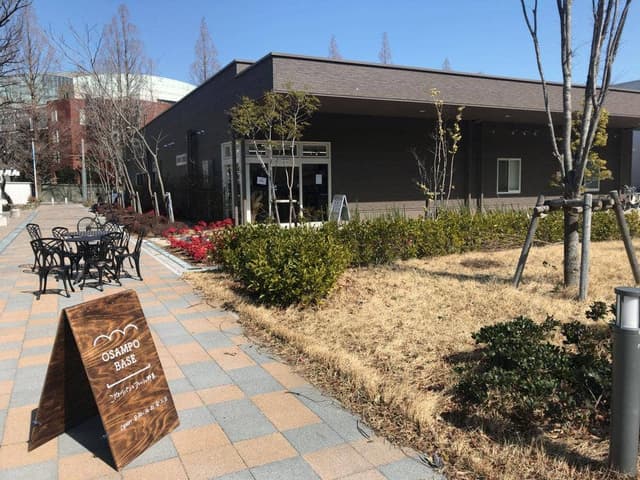 OSAMPO BASE - サブ画像1