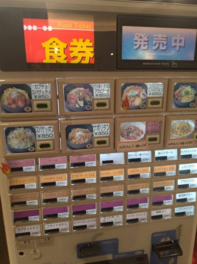 スパゲッティハウス ガブチョ ヨドバシ博多 - サブ画像2