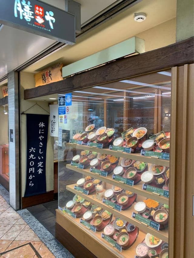 旬の台所 膳や なんばウォーク西店 - サブ画像2
