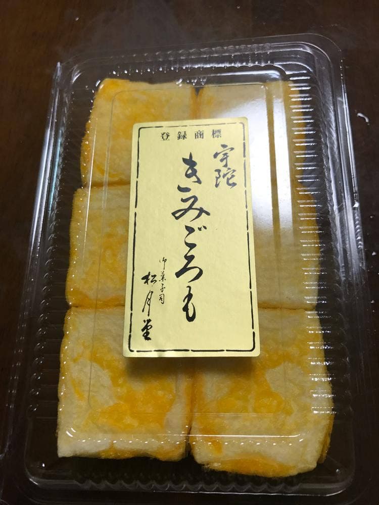 銘菓きみごろも本舗 松月堂