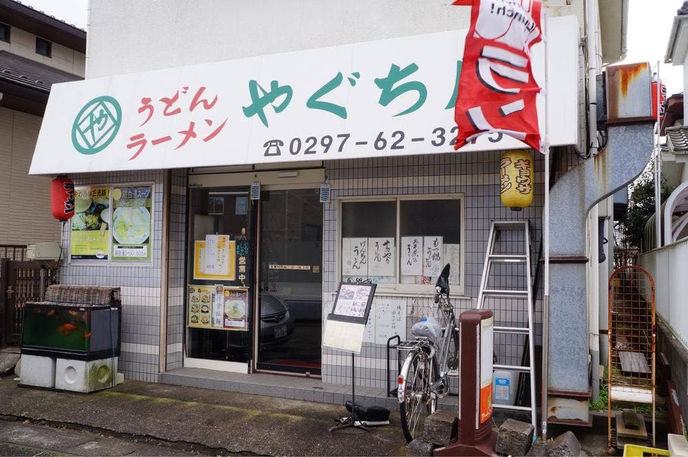 やぐち屋