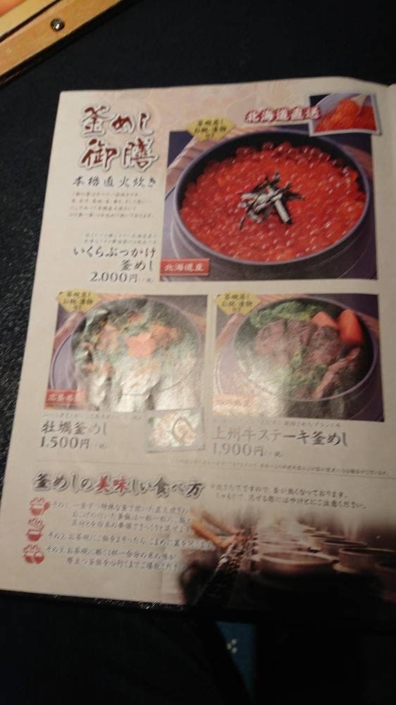 和膳処 あぶらや - サブ画像2