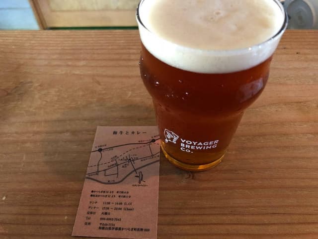 ボイジャーブルーイング - サブ画像1