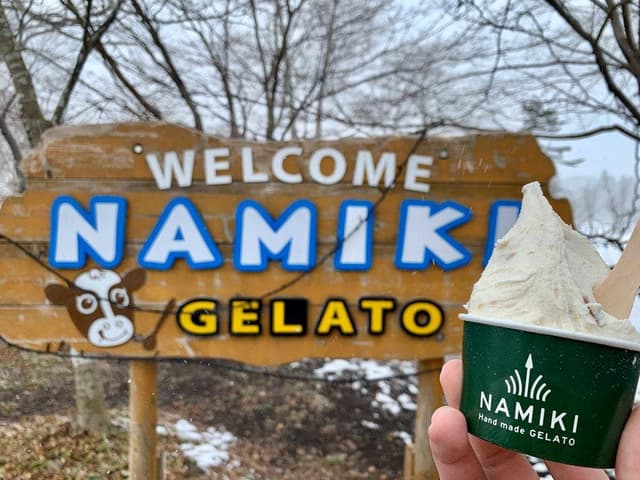 手作りジェラート店 ナミキ - サブ画像2