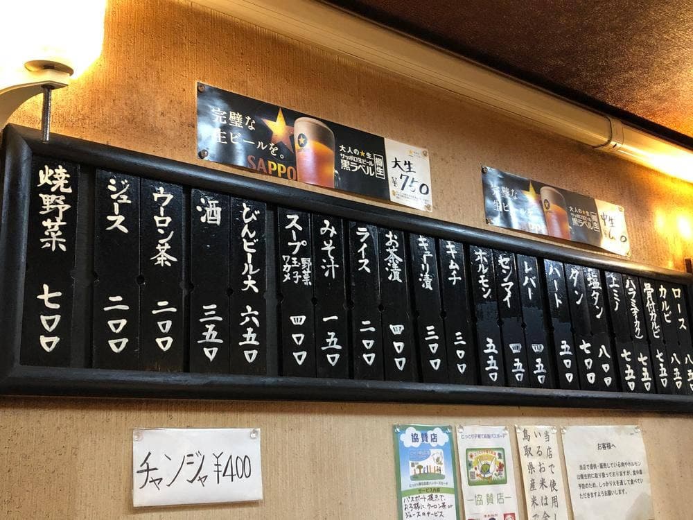 大番